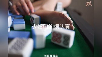 【极品稀缺重磅核弹】精选33位顶级『美女』付费长视频私拍超燃甄选 巨乳巨屌巨臀 比女人还漂亮 高清720P原版Ts上官雪儿