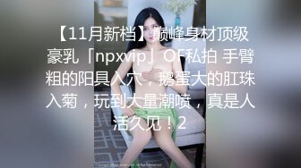 新作_女友负气出走在路边随便抓男大生回饭店爱爱_不料男友突然回来了……