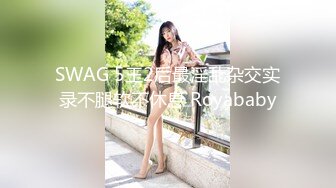 【极品媚黑总动员】极品身材媚黑女神『Wifelove』最强约炮大屌黑超无套虐操骚货 (2)