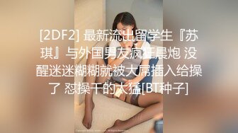 FLIXKO-MFK0026 麻豆传媒 年轻的家政妇