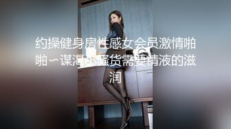 中山少妇约炮（露脸手势认证）