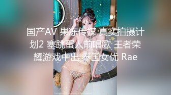 气质金发御姐【蜜桃cc】情趣网袜极品美腿，酒店激情操逼