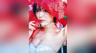 [fsdss-434] 催○洗脳 俺をコケにした玉の輿エステティシャンを完全支配し底辺チ○ポでグチャグチャにしてやった。天使もえ