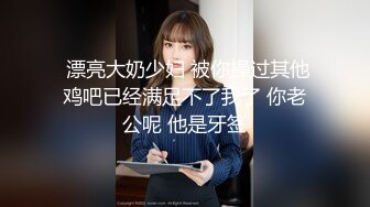 白丝美腿清纯瓜子脸校园风女神主播极度反差 自慰时玩具刺激粉嫩小穴高潮出水不停