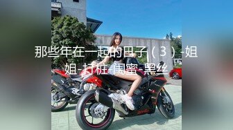 指奸00后处女母狗