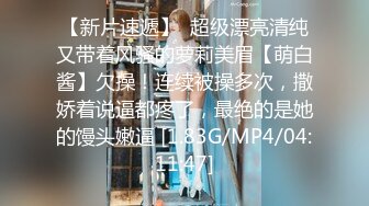 G奶巨乳眼镜妹 乳晕粉嫩【榨汁机】男主疯狂揉虐大奶 口交侍奉啪啪【45v】 (14)