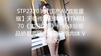 一本道 041918_673 しばられたいの 〜緊縛の快感に絶叫する制服痴女〜 - 島崎あやか