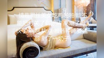 【极品可爱萝莉】小千绪 Cos和泉纱雾白丝足交 鲜美鲍鱼一坐到底 尽情淫交榨汁 超爽抽送顶宫撞击 颜射少女