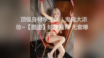 【新片速遞】喜庆小情侣红色丝袜女上位啪啪做爱，电竞椅子上传教士打桩哥哥吊大直顶花心