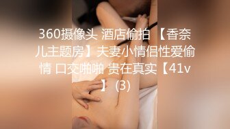 【Stripchat】国产黑丝尤物混血小妖精「Actress」跳蛋震动阴蒂魅惑呻吟潮吹喷水