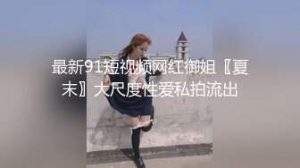 这女人就是会玩！！