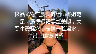 糖心出品海外网红留学生▌妮可 ▌试镜演援 摄影师潜规则网袜情趣