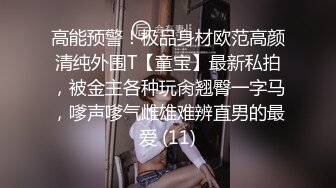 [在线]UT主播My魅儿双人秀双视角两部合集第十一弹