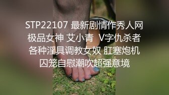 -约啪全景直播偷拍双飞激战外围情趣黑丝双胞胎姐妹花 (2)