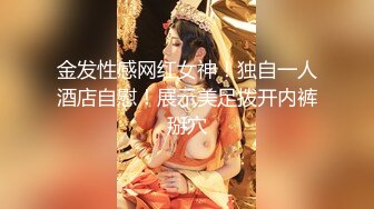 【抖音泄密】丝袜熟女团队新人【若影若离】必看，高清原画福利，气质非常棒 小穴也比较粉粉的 (2)