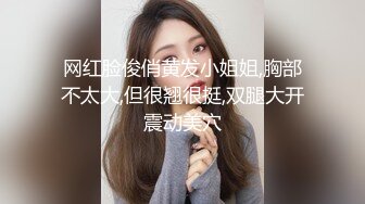 麻豆传媒映画最新出品MDX-0070情色监督淫荡女教师-凌薇