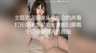 每晚征战外围场 娇俏女神 大长腿肤白貌美 表情 鲍鱼尽是看点