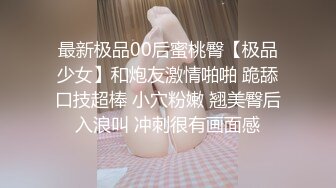 邪恶三人组迷翻漂亮的美女啦啦队长各种姿势操小嫩B (2)