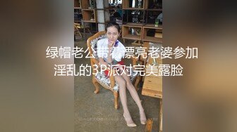 国产AV 外甥女乱伦成人影片勾引我做爱视频国语中文字幕的!