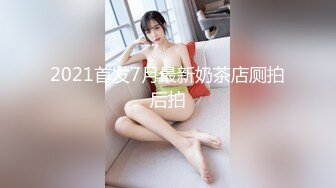 自拍少妇实约1