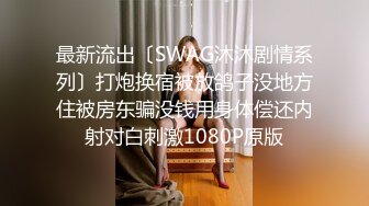 【模特写真探花】会所找女技师，豹纹短裙骚货，开档丝袜诱惑，埋头吃吊骑乘位，一顿输出暴操