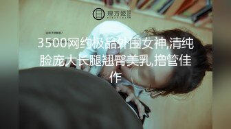 ED Mosaic 新人巨乳Pony想谈一场不要讲话的恋爱