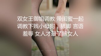 侧身位原来这么爽