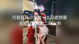 一女战二男，前后夹击无所畏惧，来得及给操