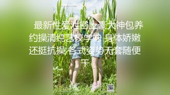 最新火爆香港网红美少女▌HongKongDoll ▌开年新作 新季里的某一天 罕见性感黑丝旗袍