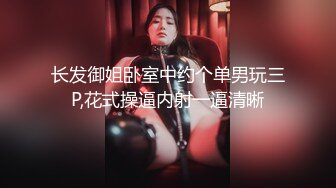 小哥酒店约炮极品身材的美女同事 直接把她操翻了受不了完美露脸