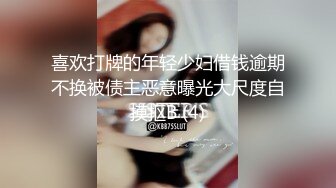 【国产AV首发❤️豪乳女神】麻豆传媒正统新作MD-0258《爆裂黑丝痴女下属》丝袜调情爆操 强制骑乘抽插 高清720P原版