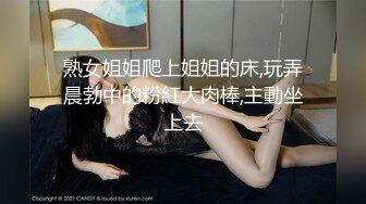 ✿情趣水手服✿纯情小可爱嫩妹翘起小屁屁迎接大肉棒进入，自己女上坐着鸡巴来回摇摆，如玉般的身体！酥到骨头里