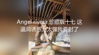 黑丝JK伪娘 啊顶的好深 不行啊我操你大爷 学妹的jk裙下面怎么会有一根棒棒 被大鸡吧差点顶死了