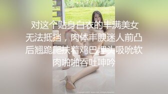 G奶模特JKF女郎希亞與男友性愛自拍被破解流出