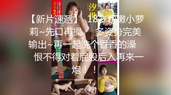 【新速片遞】  牛B大神潜入会展中心高清抄底几个女神级的妹子