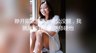  金山角问柳新晋眼镜吊毛操嫩妹，呆萌娇小身材，推到直接操，怼了几下妹妹要走