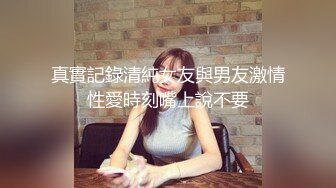 ✿超颜值极品✿颜值巅峰唯美女神〖狐不妖〗优雅气质御姐变身迷人勾魂小狐狸，魔鬼身材白虎粉逼给骚逼干的淫水泛滥