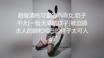   巨乳美乳 黑丝熟女人妻3P 这身材太魔性 超级巨乳 肥厚无毛鲍鱼 被无套输出 狂射一奶子