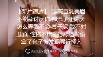 《台湾情侣泄密》和男友分手后性爱视频惨遭被曝光的美女职员[