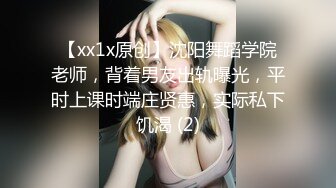 STP31843 毛都没长齐的小女孩【沐沐可甜了】道具自慰~ 挺嫩的 一撮阴毛覆盖嫩逼，萝莉控不要错过