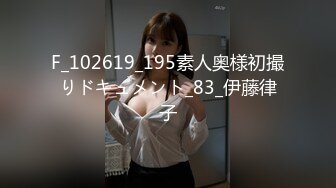 2023-10-6新流出酒店偷拍❤️高颜小处女和处男男友假期开房偷尝禁果 一块摸索第一次性爱稀有