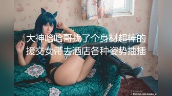 -奥斯卡影帝『杨导撩妹』约操D罩杯爆乳妹纸影吧做爱  无套啪猛操