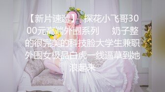 新流出全景后拍 漂亮的长发小少妇 屁股真是肥 适合后入打桩