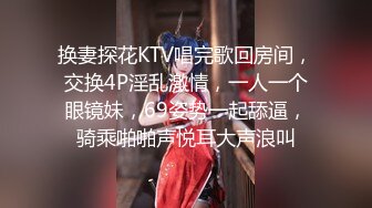 【新片速遞】酒店一群小年轻嫩妹群P淫乱，姐妹互玩卫生间尿尿洗澡，再无套啪啪