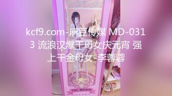 麻豆传媒 mcy-0131 父女乱伦被家人发现-温芮欣