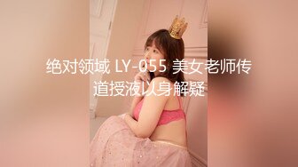 《重磅?模特私拍?泄密》学院派系列?极品长腿气质女模私拍~各种透明丝袜制服~重头戏在最后足交抠逼道具B形不错就是有点黑