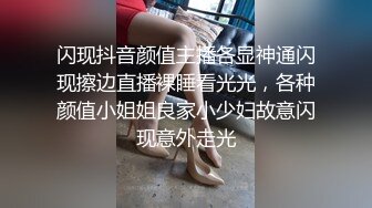 2800块钱敲开高中表妹的房门 为了买手机出卖青春肉体