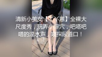 这颜值恨不得每天都让她b里装点精子