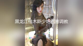 [2DF2] 第一次与莎莎娜娜三极品美乳主播爆裂黑丝袜车轮两位幸运粉丝 肉棒插满三嫩鲍 口爆娜娜跟莎莎 双双爆蛋白[BT种子]