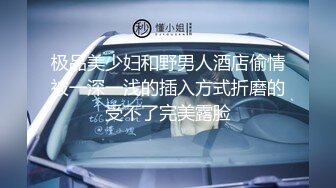 黑客破解家庭网络摄像头偷拍下班回家的健壮哥看到裸睡的眼镜媳妇忍不住要干一炮